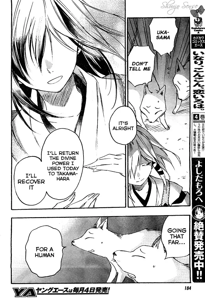 Inari, Konkon, Koi Iroha Chapter 20.1 14